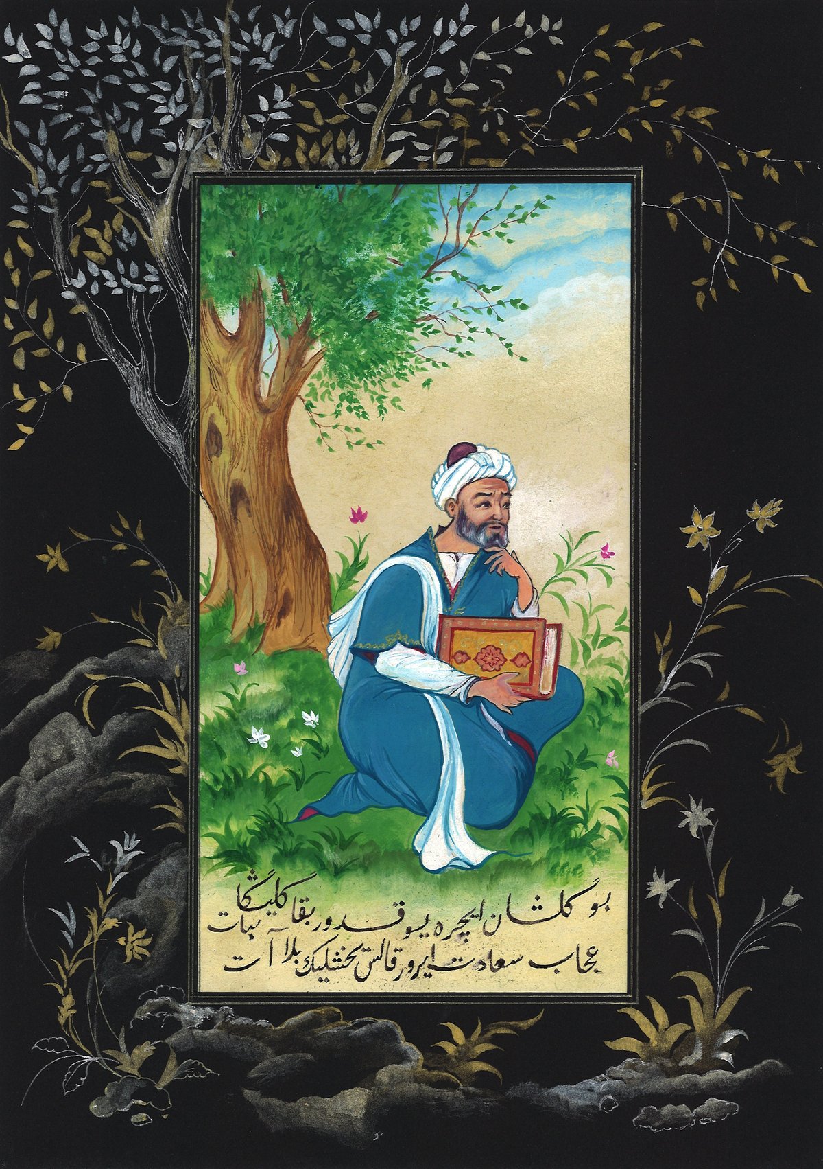 Cover artwork: Alisher Navoi, Arba‘in — Forty Hadiths